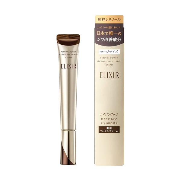 Kem mắt cho tuổi 40 Elixir Retinol Power Wrinkle