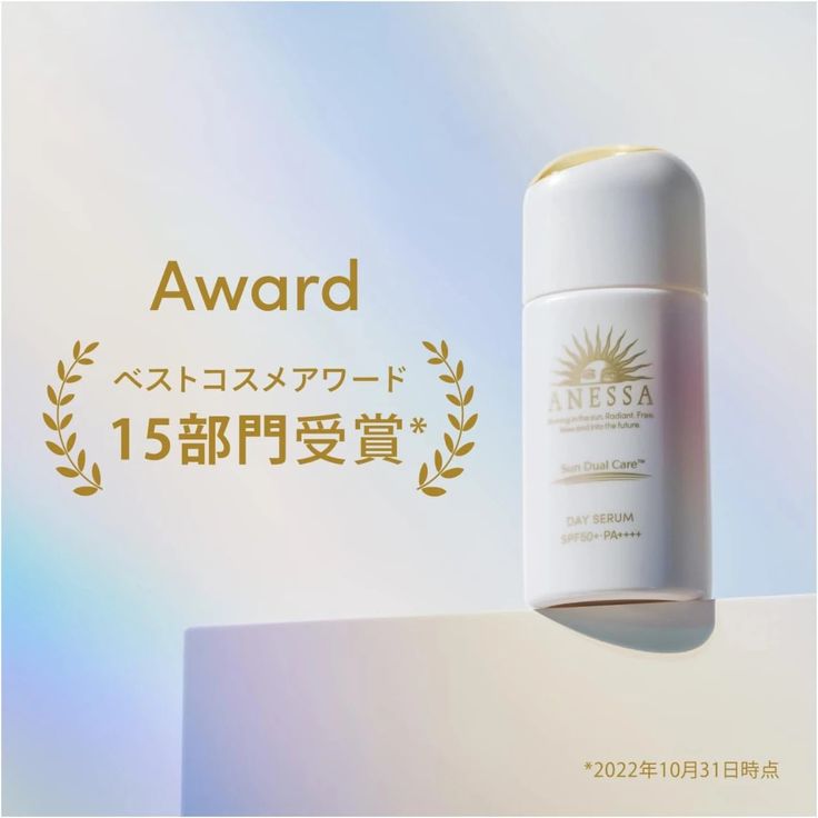 Kem chống nắng dưỡng ẩm nâng tone Anessa Day Serum SPF50+ PA++++