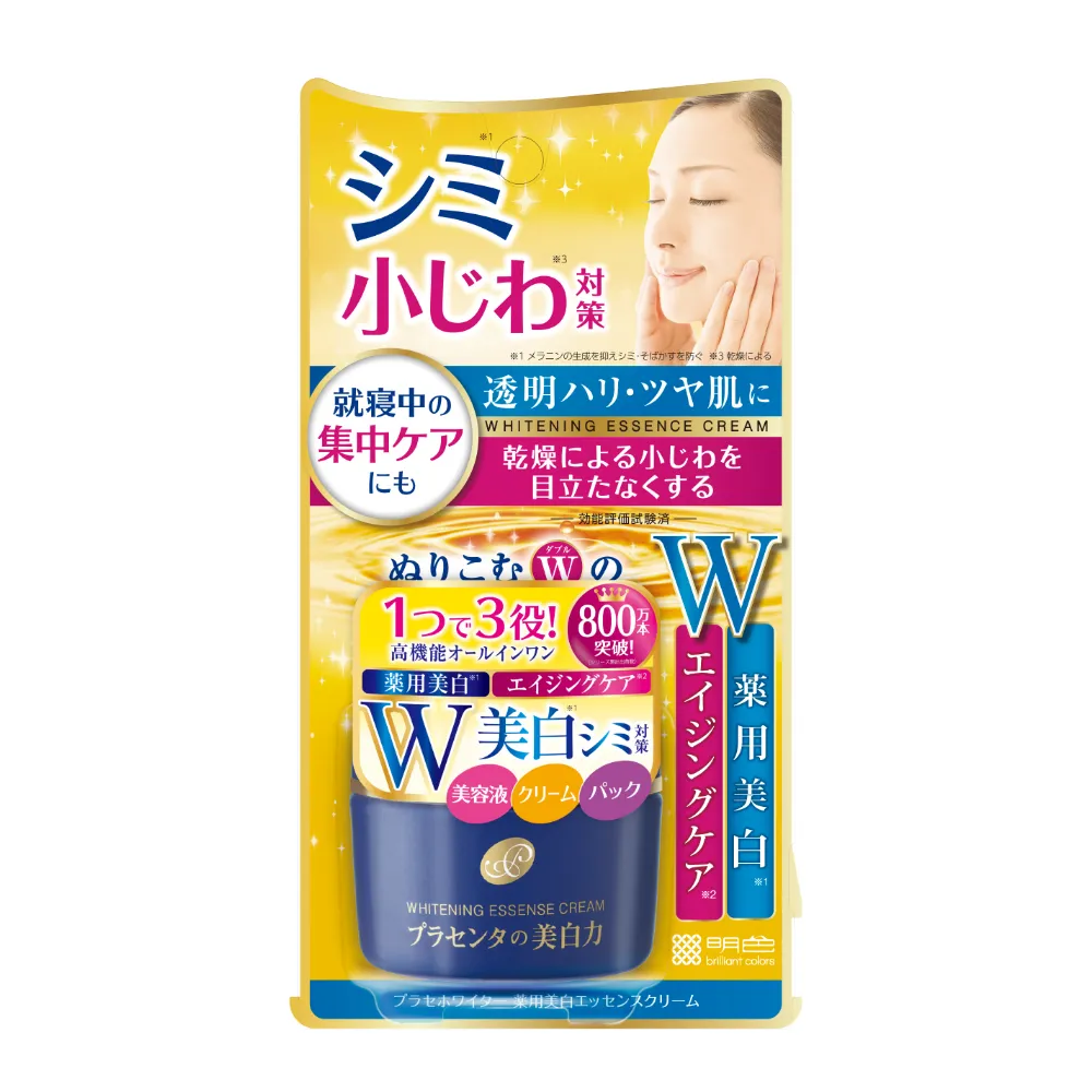  Meishoku Whitening Essence Placenta Cream 