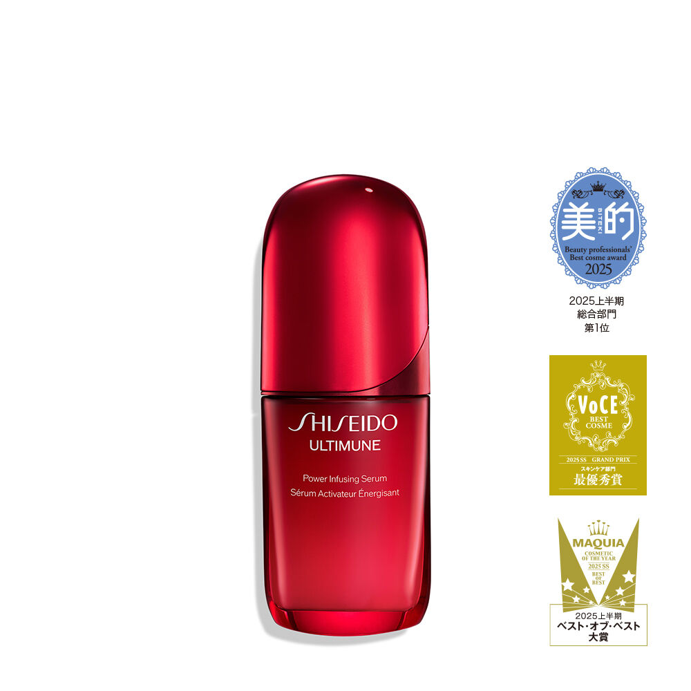 Serum chống lão hóa của Nhật Shiseido Ultimune